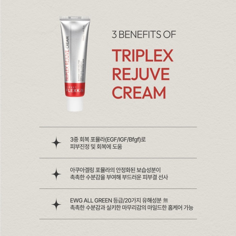 Flexkin Expert Triplex Rejuvenator Cream 20ml / 플렉스킨 엑스퍼트 트리플렉스