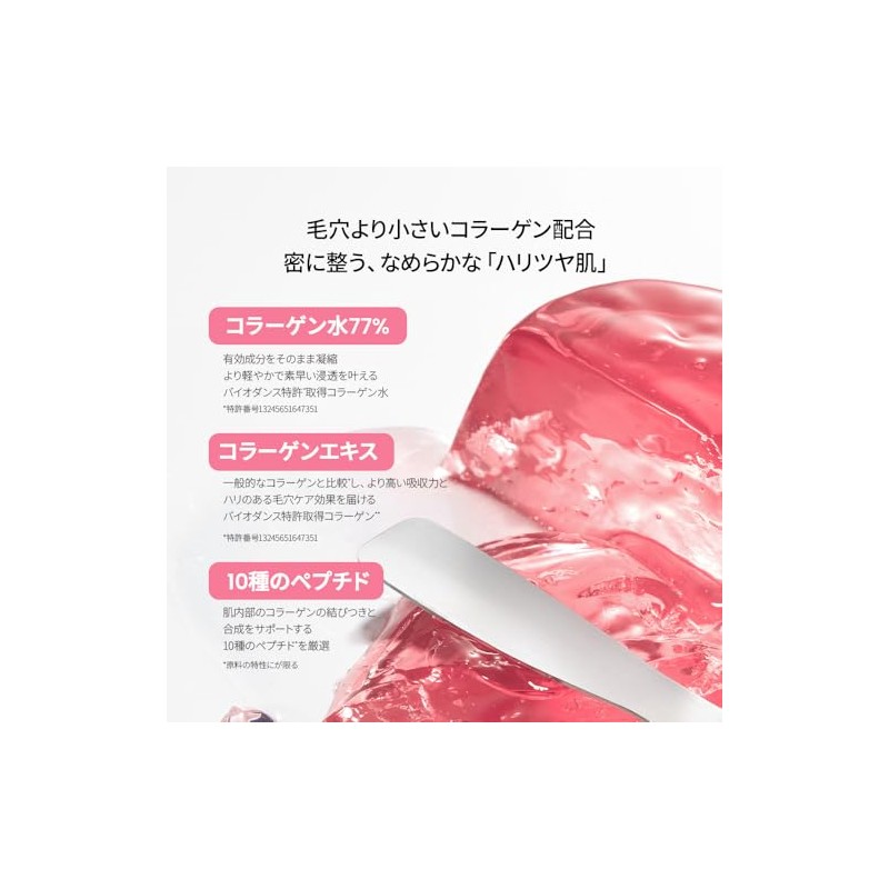 【バイオダンス】 コラーゲンペプチドゼリーセラムミスト(50ml)|ミスト化粧水|保湿ミスト|エッセンスミスト|毛穴弾力|うるおい|インナードライ肌|ポンプ式ミスト|韓国コスメ