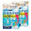 [Bone Pep x Euglena x 4 Nutritional Functional Ingredients to