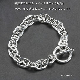 Wide Chain Bracelet, Men's, Women's, Mantel, Bracelet, Silver, Silver Color, H Chain, Simple Bracelet, One size, White Gold Silver Brass