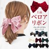 Ribbon Elastic Large Women's Velour Wedding Graduation Cute Stylish Hair