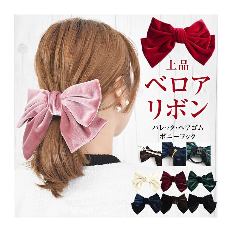 Ribbon Elastic Large Women's Velour Wedding Graduation Cute Stylish Hair