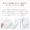 un doudou Made in Japan Baby Mini Size Fitted Sheet
