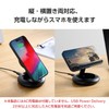 Elecom W-MA08BK Qi2 Charger Stand, 15 W, Type-C Input, Foldable,