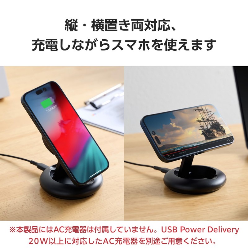 Elecom W-MA08BK Qi2 Charger Stand, 15 W, Type-C Input, Foldable,