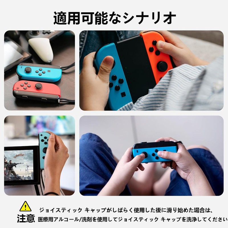 For Switch Joy-Con Analog Joystick Cover Button Cover 6 Pcs