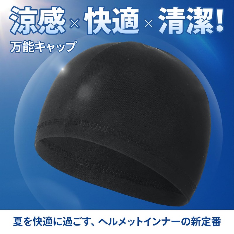 Set of 2 Helmet, Inner Cap, Cycle Cap, Sweat Absorbent,