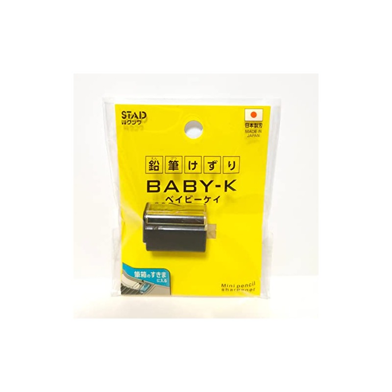 Kutsuwa Pencil Sharpener Baby K BK (Black) RS031BK