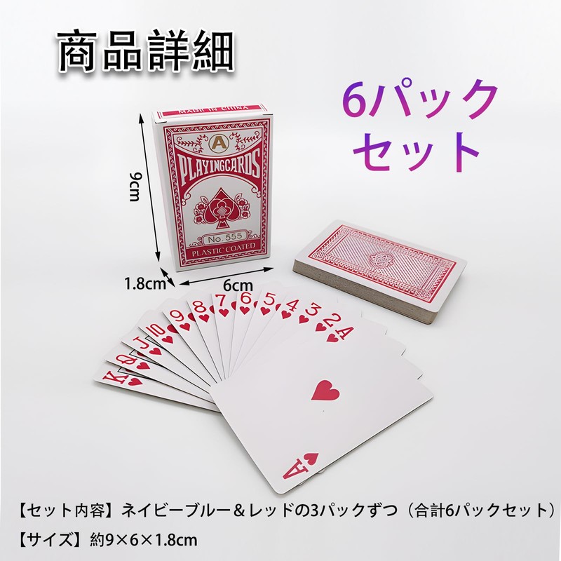 Pure Seek Playing Cards Universal 6 Pack Set Paper Baccarat