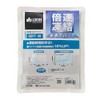 LOGOS 81660647 Double Speed Freeze and Below Freeze Pack, Soft