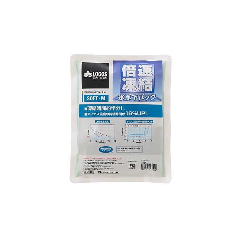 LOGOS 81660647 Double Speed Freeze and Below Freeze Pack, Soft