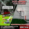 AKIRARI 12-Hour Outlet Timer, Timer, Dial Timer, Outlet, Rainproof, Outdoor,
