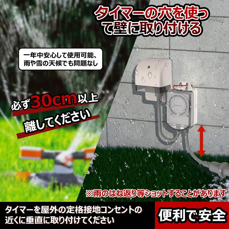AKIRARI 12-Hour Outlet Timer, Timer, Dial Timer, Outlet, Rainproof, Outdoor,
