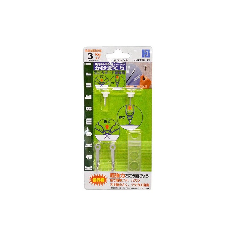 Hyper Hook Roll Up Metal Hook S