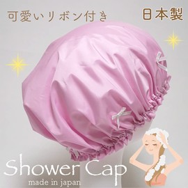Ribbon with Shower Cap Pink Ribbon White Made in Japan