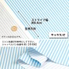 School-4mm Stripe Oxford Fabric (Striped, Kindergarten Entrance School, Stylish Bag,