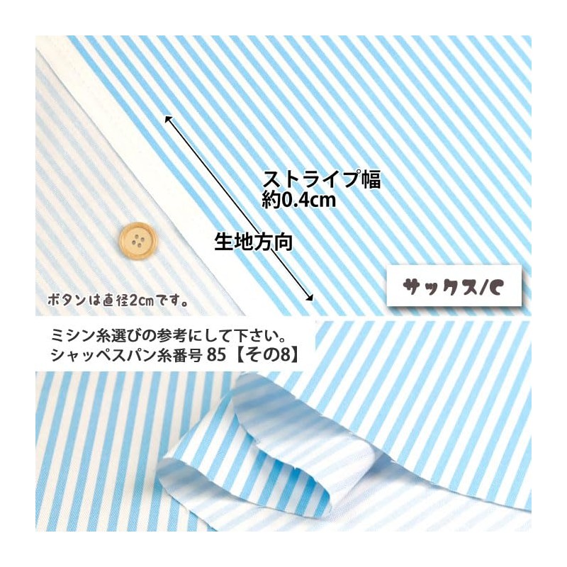 School-4mm Stripe Oxford Fabric (Striped, Kindergarten Entrance School, Stylish Bag,