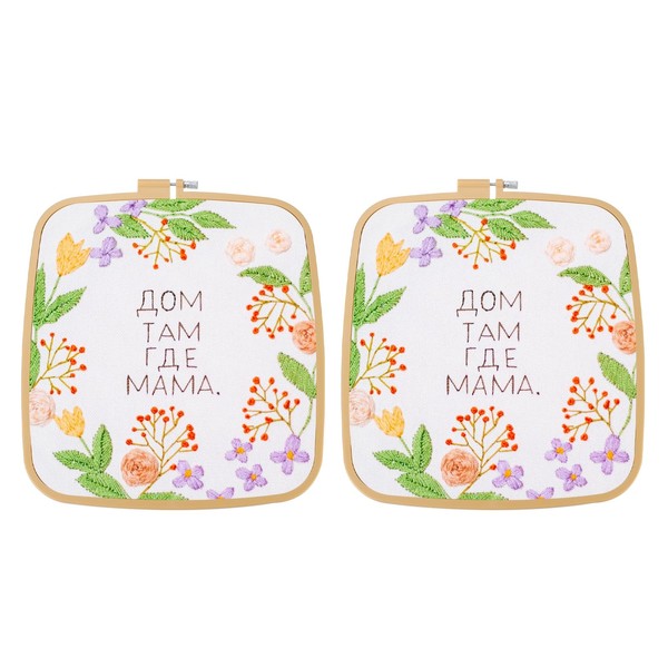 PATIKIL 2 Pieces 9.8" x 11" Square Embroidery Hoops, Adjustable