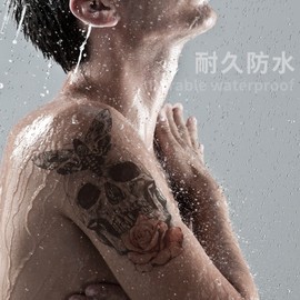 YOUSHY Tattoo Stickers, Large, Japanese Carving, Long Lasting, Waterproof, Stylish, Cool, Japanese Pattern, Men's, Women's, 5.9 x 8.3 inches (15 x 21 cm), C (Hybrid Series - 8 Pieces))