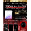 ガラスザムライ Galaxy A53 用 ガラスフィルム SC-53C 用 SCG15 用 全面保護