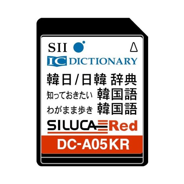 SII sirukaka-do Red DC – a05kr (Voice Card Korean)