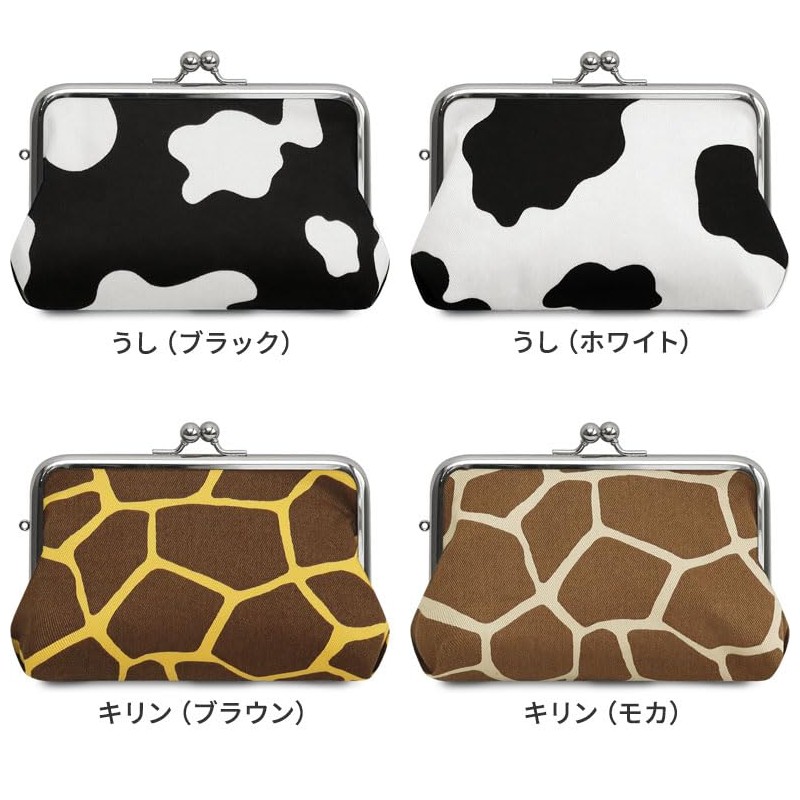 AYANOKOJI Purse Square Pouch, Made in Japan, cow white