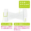 La – Vie (raヴxi) Grab Corrective Belt Today From Beauty Posture Declaration