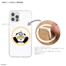Gourmandies mofusand MagSafe Compatible Metal Sticker Panda - MOFU-89B