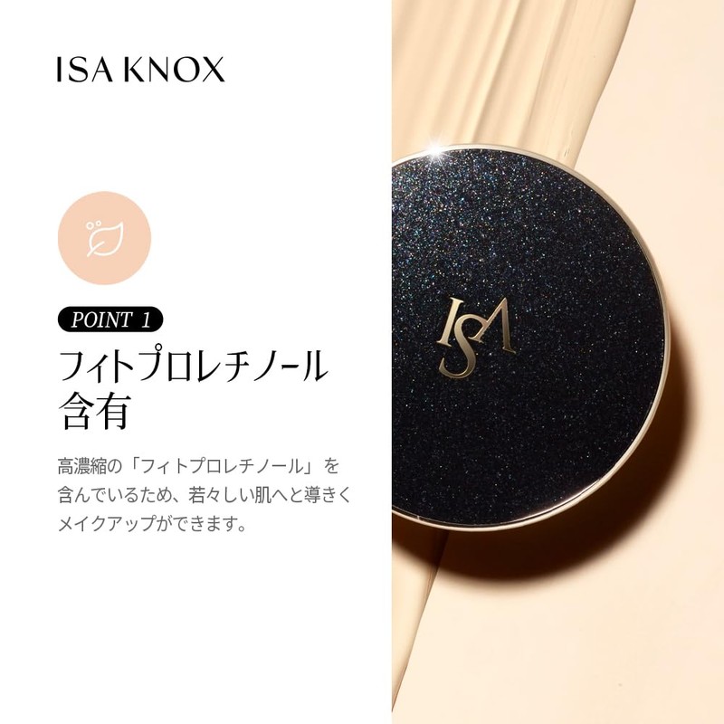 ISA KNOX Age Focus Cover Cushion + Refill Set, No.