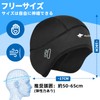 Flying Tern Cycling Cap, Inner Cap, Autumn and Winter, Helmet,