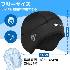 Flying Tern Cycling Cap, Inner Cap, Autumn and Winter, Helmet, Cold Protection, Windproof, Skull Cap, Beanie, Fleece Lined, Heat Retention, Ear Flaps, Unisex, Bicycling, Skiing, Climbing, Running Cap