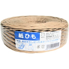 Satou #8 Brown Paper Cord Thickness Approx. 0.08 inch (2 mm) x Length 688.4 ft (200 m) for Newspapers, Magazines, Waste Paper Collecting, Packing and Packaging