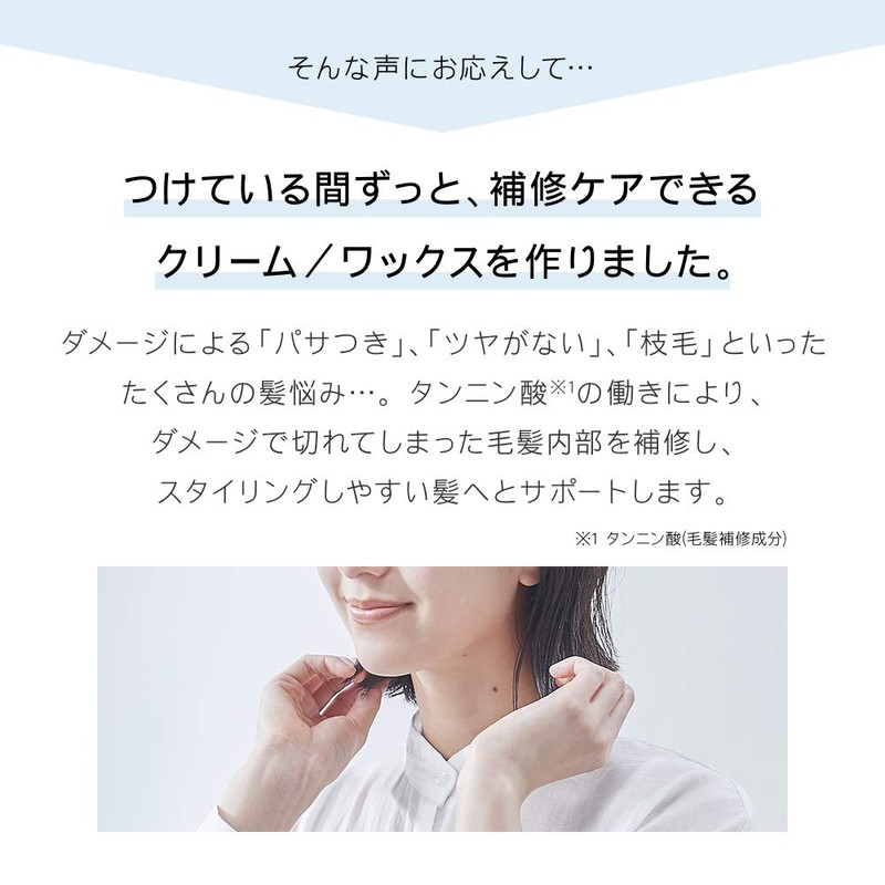 Botanist Botanical Styling Wax Flexible Move