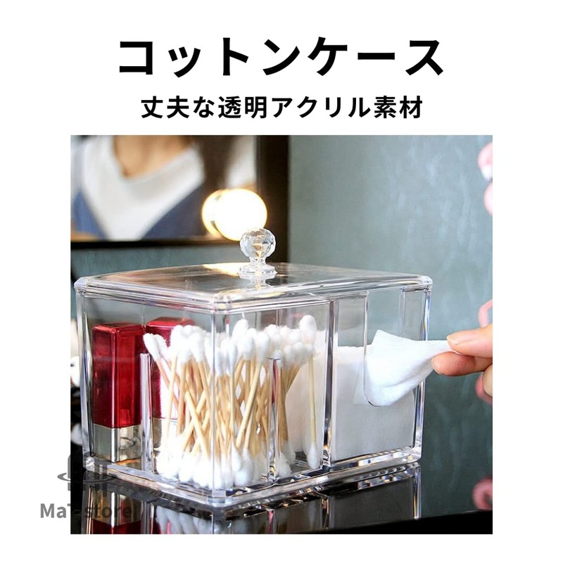 MaT store Acrylic Cotton Swab Case with Lid Cosmetics Trinket
