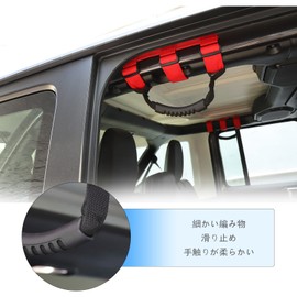 ANTC Jeep Grab Auxiliary Handle Roof Handle Decoration/Roof Handle/Top Handle Wrangler Grab Assist Grip Grab Handle Easy Install for Car Interior Interior CJ YJ TJ LJ JK JKU JL JLU JT (S(Red)
