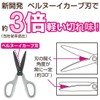 プラス はさみ フィットカットカーブ ジャスト フッ素SC-175A Fホワイト/グレー34-524
