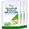 【リプサ公式】 白いんげん豆ダイエット 約1か月分×3袋 T-647-3 サプリメント