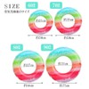 HappyHome Children's Rainbow, Kids' Float, Rainbow, Cute, Glitter, For Boys