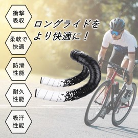 COZENTA Bicycle Bar Tape Drop Handle Road Bike with End Plug Left and Right Set (White, White)