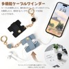 Earphone Cord Holder Earphone Cable Clip Cord Expandable Reel Cable