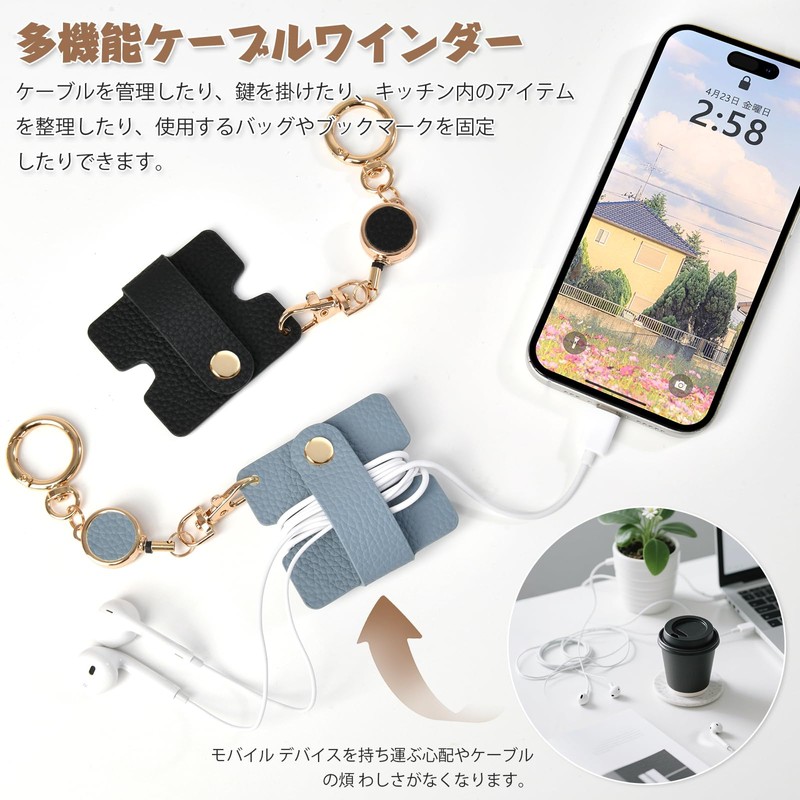 Earphone Cord Holder Earphone Cable Clip Cord Expandable Reel Cable