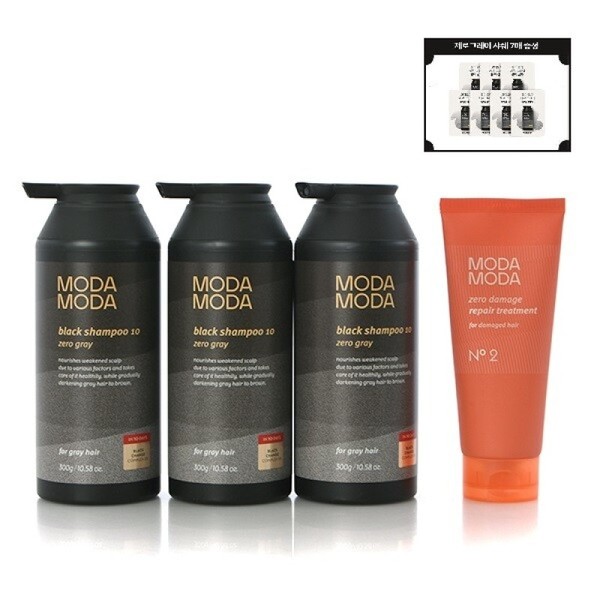 Daegu Department Store Modamoda New Product) 3rd Generation Zero Gray