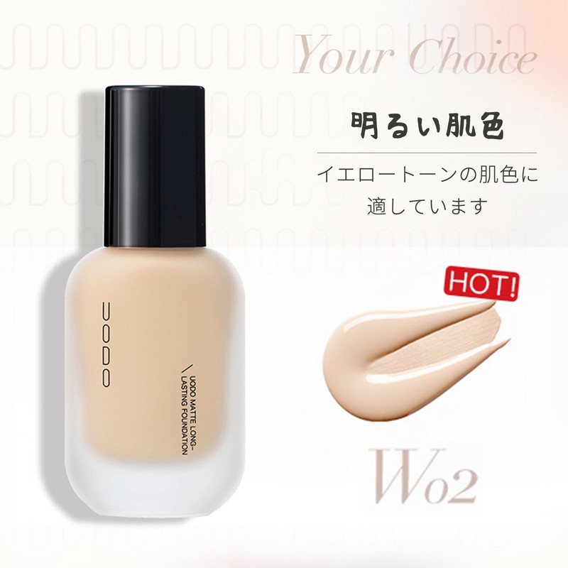 UODO Liquid Foundation, Glossy Skin, Foundation, High Coverage, For Oily