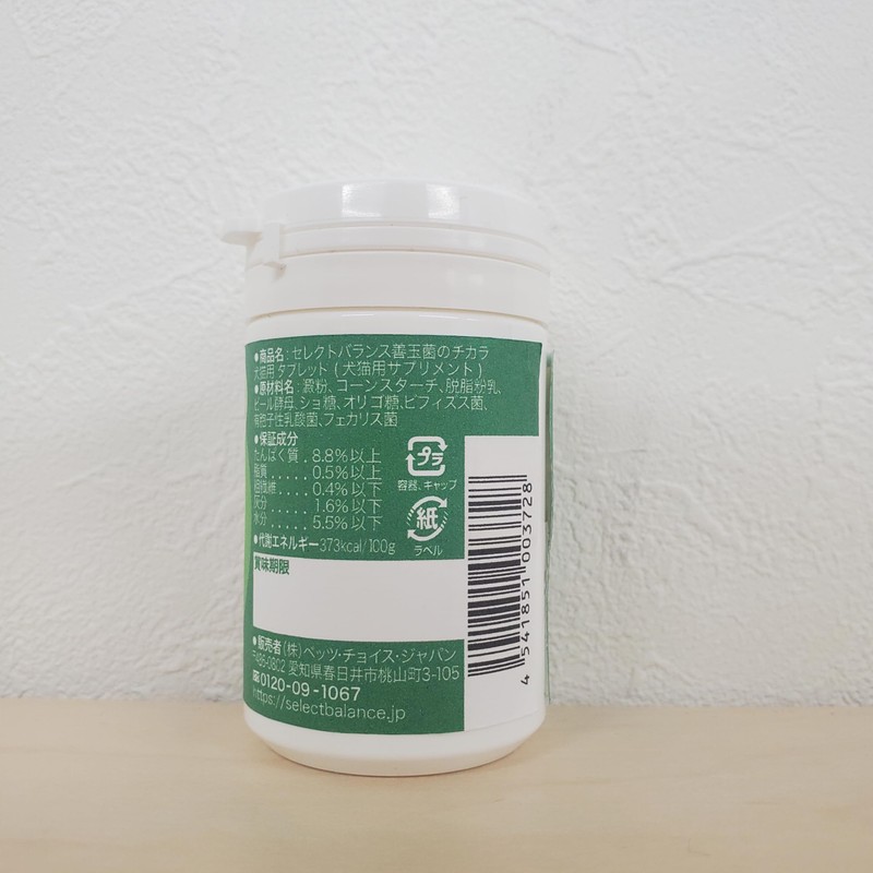 Betts Choice Japan Select Balance Power of Good Bacteria Dog