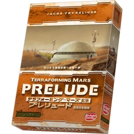 Arclite Terraforming Mars Expansion Prelude Board Game for 1-5 People, 90-120 Minutes for Ages 12 and Up)