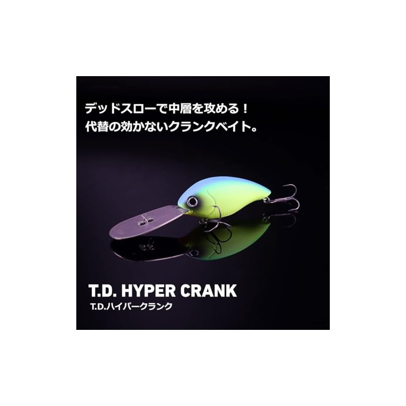 Daiwa T.D. Hyper Crank Jr.Ti B-2 Crankbait