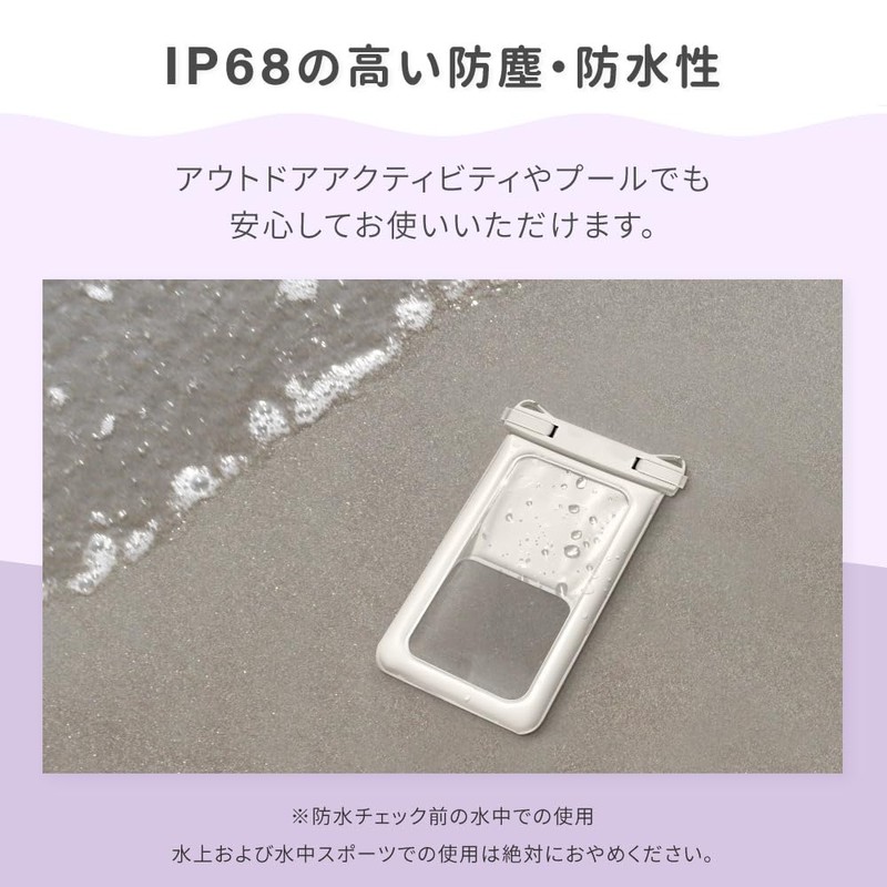 Owtec OWL-WPCSP10R-GY Waterproof Case, Floating in Water, Nuance Color, Completely