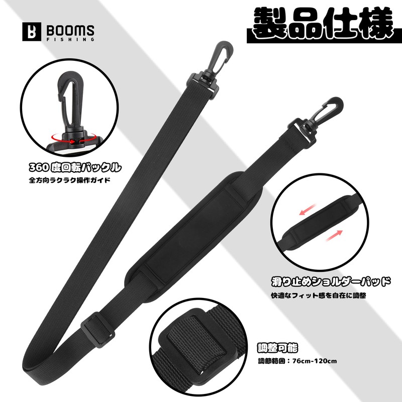 Booms Fishing RS7 Rod Bag with Shoulder Belt, Tip Cover,