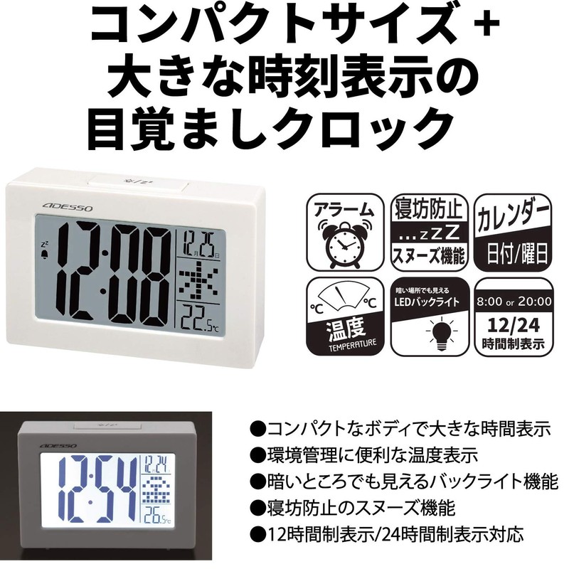 ADESSO CK-01 Digital Alarm Clock, Large Screen Wake, Backlight, Snooze