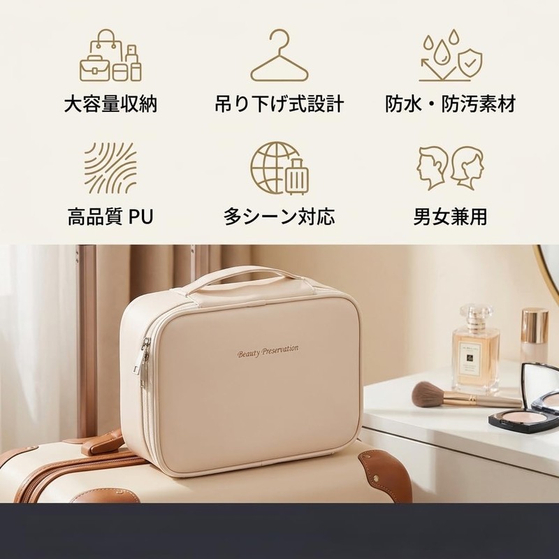 XIAOXIAODEDIAN Cosmetic and Skincare Handbag, Hangable, Large Capacity, Convenient Storage,